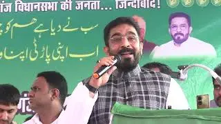 MLA Majid Hussain ne bahadurganj ke logo ko kya kaha dekho