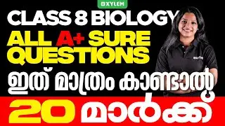 Class 8 Biology - Onam Exam / All A+ Sure Questions ഇത് മാത്രം കണ്ടാൽ 20 മാർക്ക് | Xylem Class 8