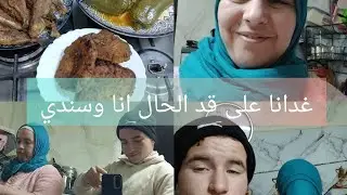 معهد الشتاء والبرد اللي حطيتيه ما كايبقى🌧👨‍👩‍👧‍👦 كنهار رزقو الله يجعلها دائمه واحفظها من الزوال