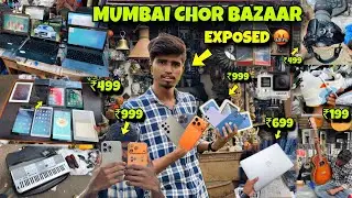Real Chor Bazaar Mumbai Exposed | IPhone 17 starting At ₹1999 complete tour of Mumbai chor bazaar 