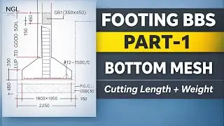 Footing BBS (Part-1) | Bottom Mesh Cutting Length & Steel Weight Calculation