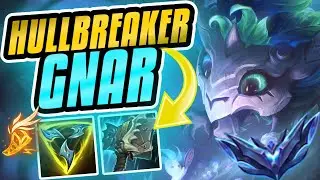 GNAR, SPLIT PUSH, HULLBREAKER, ЗДЕСЬ!!! ЛУЧШАЯ ПРОФЕССИОНАЛЬНАЯ СБОРКА GNAR! 12-й сезон, рейтинговый геймплей Gnar (UTD)