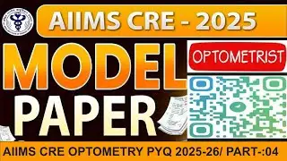 AIIMS CRE OPTOMETRY 2025 PYQ | AIIMS CRE OPTOMETRY | Privious year questions series | OPTOMETRY | 