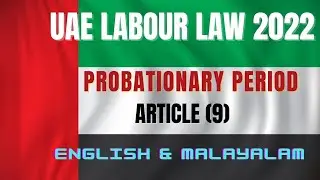 UAE Labour Law  2022 | Probationary Period | 02022022| Termination |Resignation|