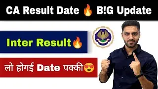 CA INTER DEC 21 RESULT DATE NOTIFICATION ! 🔥 ICAI INTERMEDIATE EXPECTED DATE LATEST UPDATE NEWS