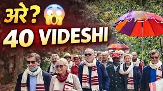 नए साल पर गोठगांव Parish में 40 विदेशी 😲 | New Year Special