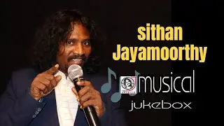 Sithan jayamoorthy musicals | Edition 1 | Bruna jayamoorthy | Ilayakamban | Aruselvan
