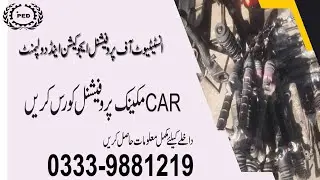 03339881219 car mechanic course in rawalpindi