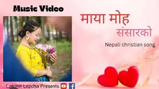 MAYA MOHA SANSARKO || New Nepali Christian Song || (Official Music Video) Lakmit Lepcha