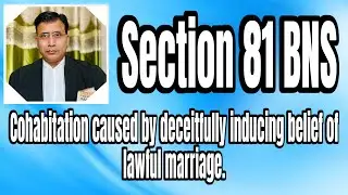 VLOG :67 || Section 81 BNS || Cohabitation caused by man deceitfully inducing belief of  marriage.