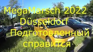 Mega Marsch 2022 D&uuml;sseldorf 50 km .... Подготовленный сможет !!! ....