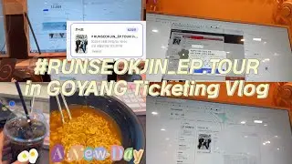 [아미로그] 방탄 진 런석진 달석 팬콘 티켓팅 브이로그 | #RUNSEOKJIN_EP.TOUR in GOYANG Ticketing Vlog