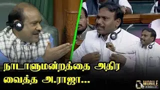 A Raja Fire Speech at Parliament | Nilgiris MP | Lok Sabha | DMK MP | A Raja Latest Speech