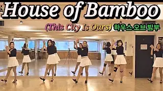 House of Bamboo 하우스 오브 밤부 (This City Is Ours) / Beginner