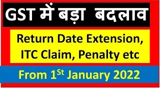 Breaking NewsI GST Date Extended & New Rule Noifiied for ITC Claim and Penalty  I CA Satbir Singh