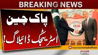 Pakistan&ndash;China Strategic Dialogue Begins | Major Diplomatic Development | Pakistan News