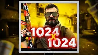 1024x1024 &mdash; РАЗРЕШЕНИЕ КОТОРОЕ ПОВЫШАЕТ ФПС В CS:GO