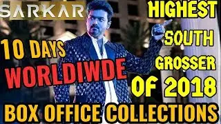 SARKAR WORLDWIDE BOX OFFICE COLLECTIONS DAY 10 | THALAPATHY VIJAY | HIGHEST SOUTH GROSSER OF 2018