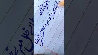 6 september poetry | 2 lin poetry defence day