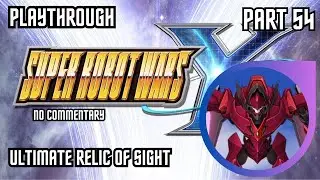 Super Robot Wars Y - 54 - Ultimate Relic of Sight - No commentary