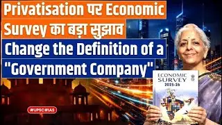 Economic Survey suggests PSU disinvestment, allow govt stake to fall to 26% |