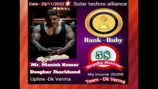 Solar Techno Alliance( STA )
