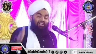 Imam Musa Kazim aur Imam Ali Reza ka Waqia | Shane Gause Aazam by Sayyed Aminul Qadri Sahab