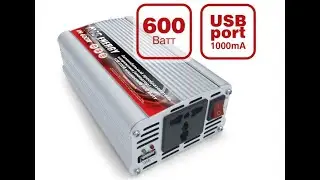 Розетка 220V в машину. Инвертор AVS 