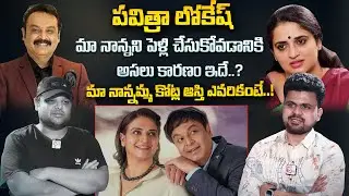 Actor Naresh Son Naveen Interview | Anchor Roshan | Telugu Interviews Latest | SumanTV