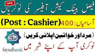Faysal Bank Jobs 2025 | Branch Service Officer | How to Apply Online | Male & Female