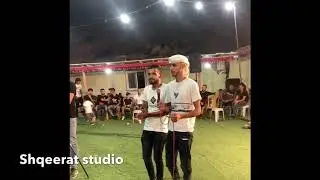 فرح فؤاد الصرايعة | ايوب ابن سالم ، سلمان البدور ، عودة ابو قرينات #دحية