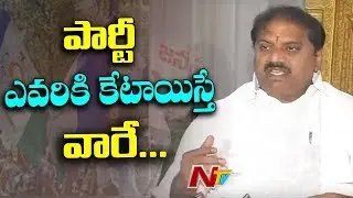 Malladi Vishnu hits back at Vangaveeti Radha's Allegations over MLA Ticket Controversy | NTV