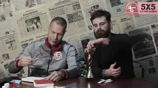 Жеребкування Кубку Волині | AMFV 2020/2021