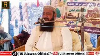 محترم جناب قاري راشد احمد مدني صاحب 