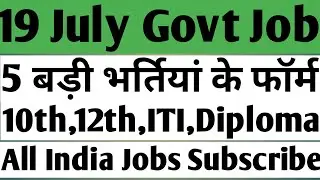 latest govt job 2022,DDA Recruitment 2022,Sarkari Naukri 2022