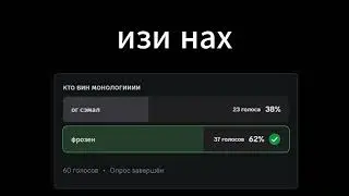 [GANG HUB] Молодые токсики Замороженный в потоке против старого семена нейросети TOXIC BATTLE IN YBA