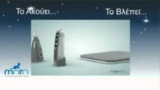 Angelcare Ac1100 (&mu;&epsilon; 2 &alpha;&iota;&sigma;&theta;&eta;&tau;ή&rho;&epsilon;&sigmaf; &kappa;ί&nu;&eta;&sigma;&eta;&sigmaf;)