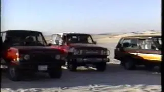 Trip to the Inland Sea, Qatar. 1990.  Part 1.