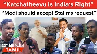 PM Modi has to retrieve Katchatheevu | Public Opinion