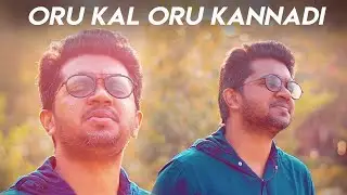 Oru Kal Oru Kannadi | Nikhil Mathew | Yuvan Shankar Raja