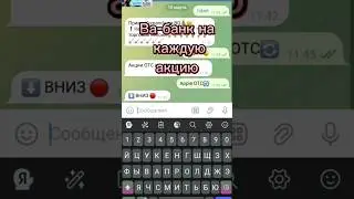 торговля с ботом#стратегия #bot #trading