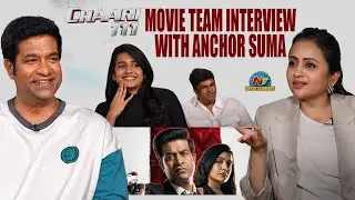Chaari 111 Movie Team Interview with Anchor Suma | Vennela Kishore | Samyuktha V | NTV ENT