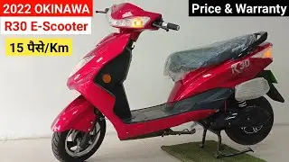 2022 Okinawa R30 Electric Scooter Detail Review | Price Mileage Top speed Features | Okinawa r30