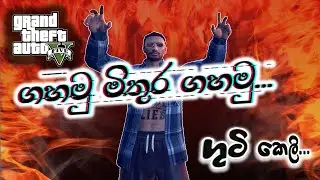 අම්බුම් ez clap | clinta GTA RP