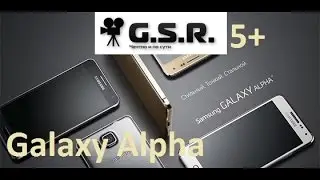 Обзор Samsung Galaxy Alpha.