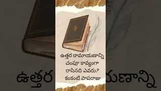 Ap Endowment Officer Notification EO Grade 3|Endowment Syllabus|Endowment Exam Pattern|