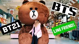 Прогулка по Сеулу . Магазин BTS . Line Friends BT21