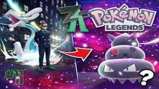Pokemon Legends Z-A - Часть 11: От V до F ранга и мегаэволюции Роуга?