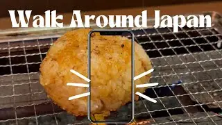 Walk Around Japan Crispy yaki-onigiri #japan #travel #virtualtour #yummy #cuisine #onigiri #bbq