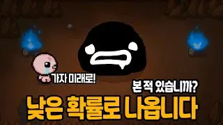 현재 난리 난 미래로 보내주는 거대 스티브를 찾았습니다